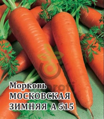 (м.ф.) Морковь Московская зимняя А515 10г
