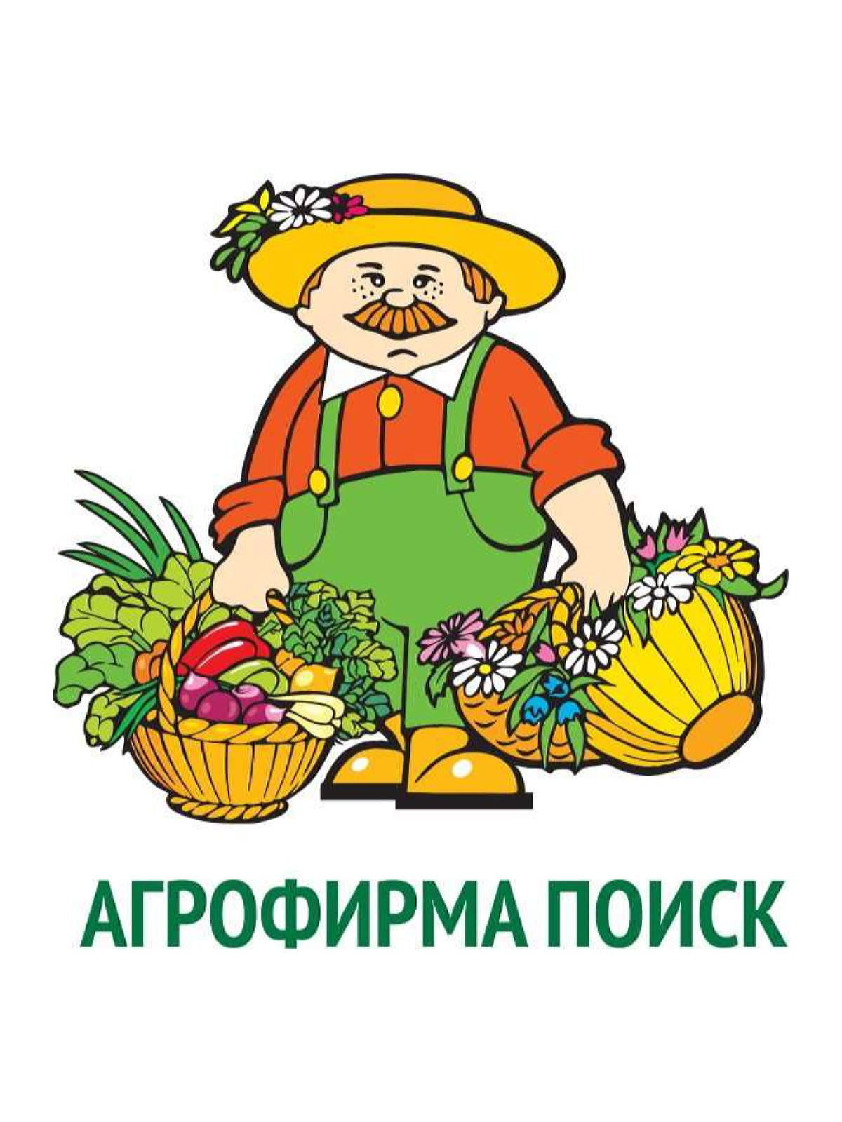Поиск Агрофирма