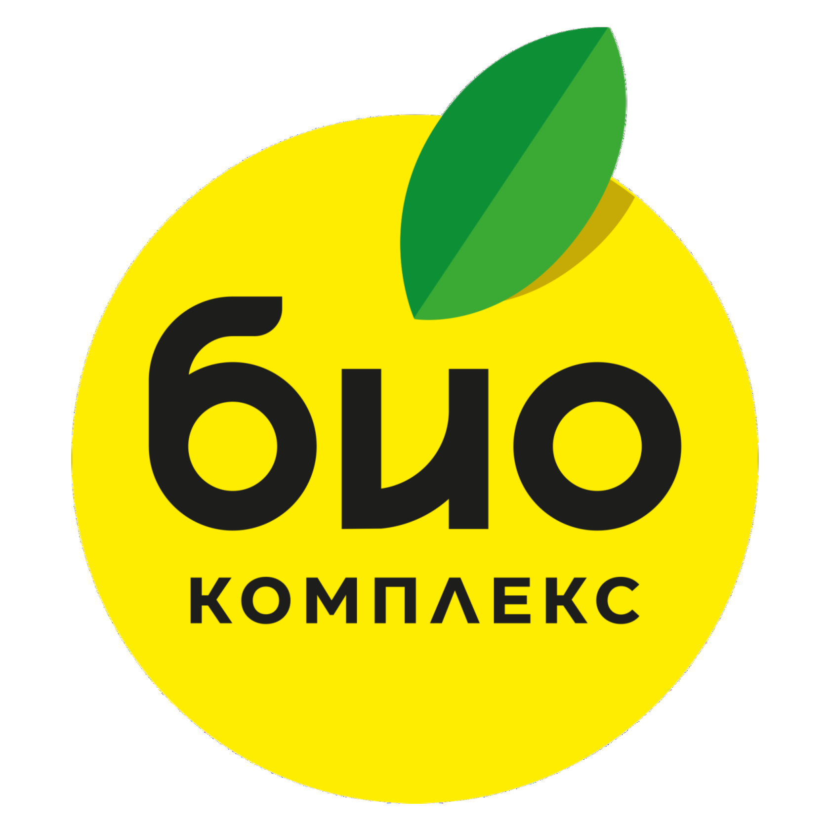 БИО-комплекс