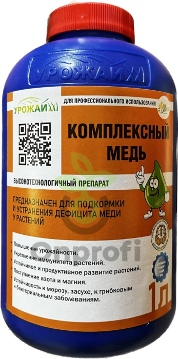 Удобрение Жусс (комплексный Медь), 100мл (фасовка)
