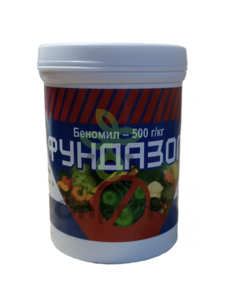 Фунгицид Фундазол,