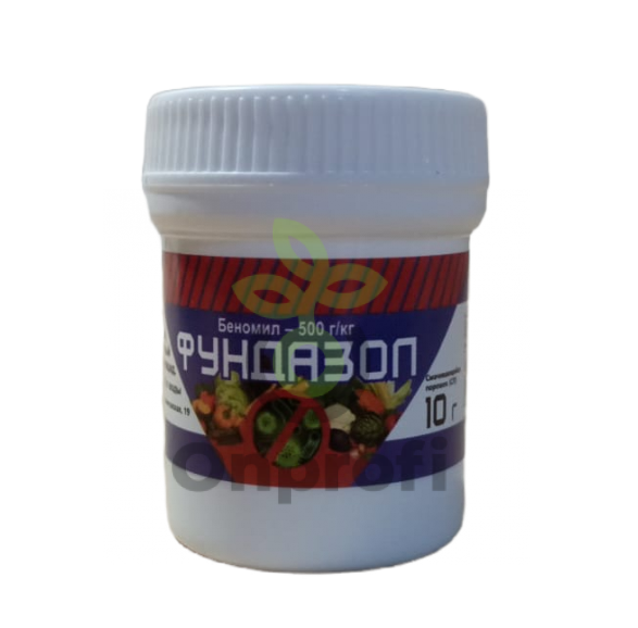 Фунгицид Фундазол,