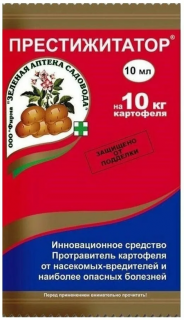 Инсектицид Престижитатор, 10мл