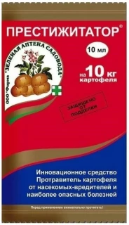 Инсектицид Престижитатор, 10мл