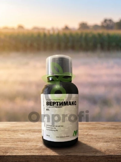 Инсектицид Вертимакс (аналог Вертимек),