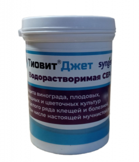 Фунгицид Тиовит Джет,