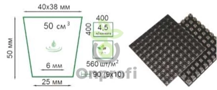 Ячейки для рассады №90 (10 шт)