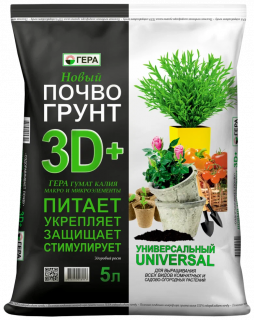Грунт Гера 3D+ Универсальный, 5 л