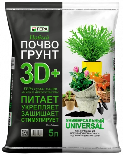 Грунт Гера 3D+ Универсальный, 5 л