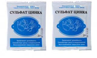 Удобрение Сульфат цинка, 20 гр
