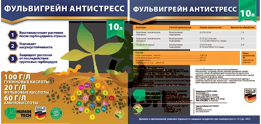 Onprofi Ru Интернет Магазин Ростов На Дону