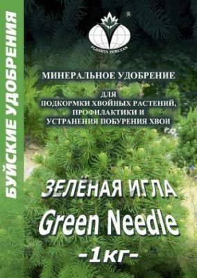Удобрение Буйское Зеленая игла от побурения хвои, 1 кг