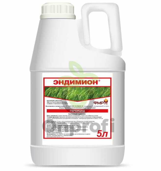 Гербицид Эндимион КЭ,