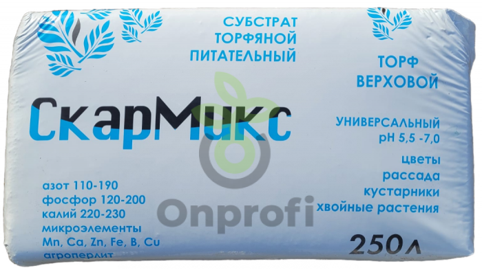 Торфяной субстрат СкарМикс,