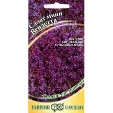 (м.ф) Салат мини Вендетта, 0,5гр Гавриш