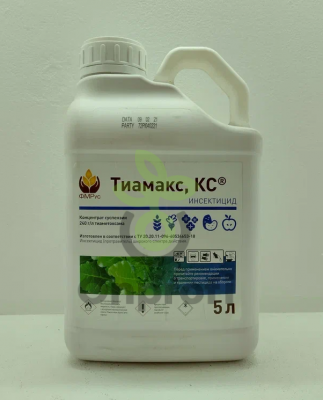 Инсектицид Тиамакс, 0,5л (фасовка)