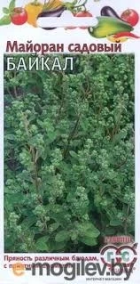 (м.ф) Майоран садовый Байкал 0,1г 