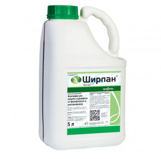 Фунгицид Ширлан, 25 мл (фасовка)