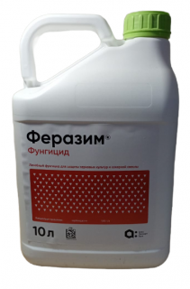 Фунгицид Феразим,
