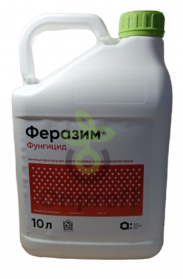 Фунгицид Феразим,