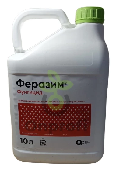 Фунгицид Феразим,