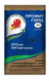 Фунгицид Профит голд против фитофтороза, 6 гр