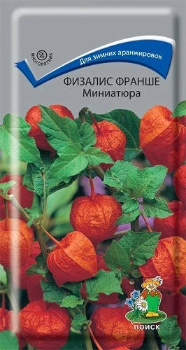 (м.ф.) Физалис Франше Миниатюра, 0,1гр Поиск