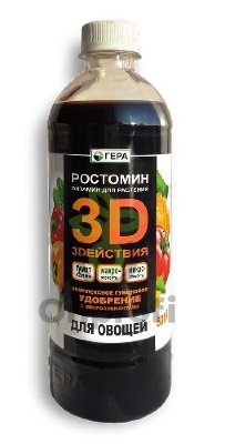 Гера ЖКУ 3D для овощей, 0,5л