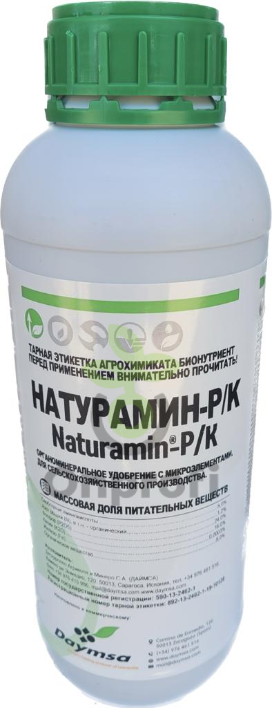 Купить Удобрение На Сайте Онпрофи