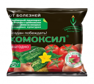 Фунгицид Хомоксил