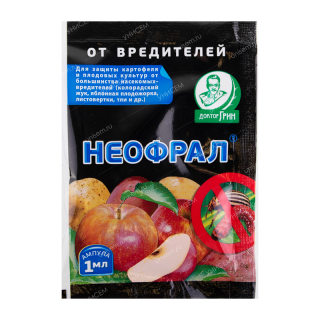 Инсектицид Неофрал, 1мл