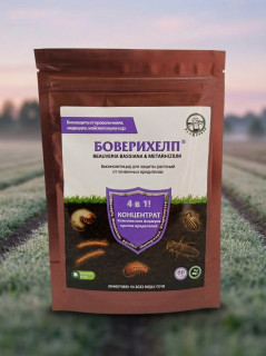 Биоинсектицид Боверихелп, 60гр