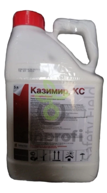 Фунгицид Казимир, 