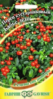 (м.ф.) Перец Острый Бабье Лето, 5шт