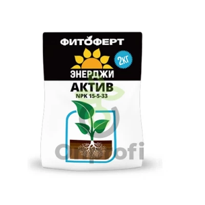Удобрение комплексное Фитоферт Актив 15-5-33, 2кг
