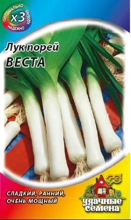 (м.ф.) Лук порей Веста 0,2 г  Металл.  Гавриш