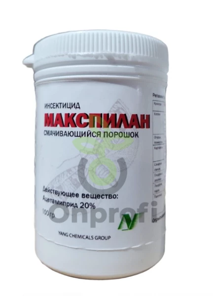 Инсектицид Макспилан, 100гр