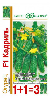 (м.ф.) Огурец Кадриль F1 серия 1+1 20шт Гавриш