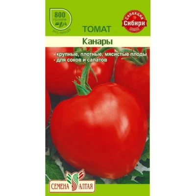 (м.ф.) Томат Канары 0,05г Сем Алт