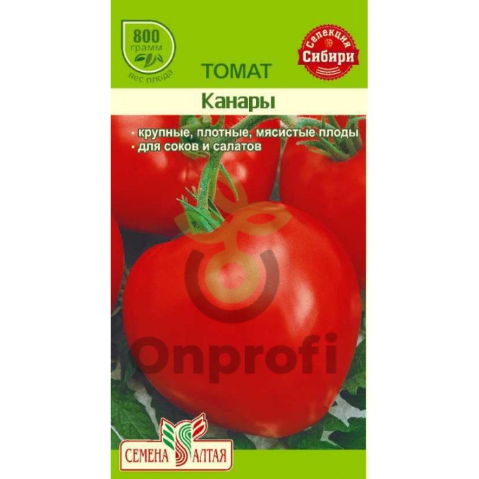 Томат Канары Отзывы Фото Урожайность