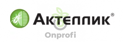 Инсектицид Актеллик,