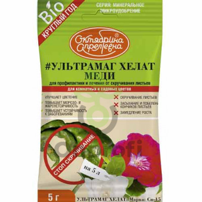 Микроудобрение Ультрамаг Хелат Меди Cu 15%, 5гр
