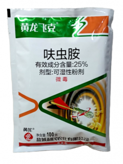 Инсектицид Динотефуран, 100 гр