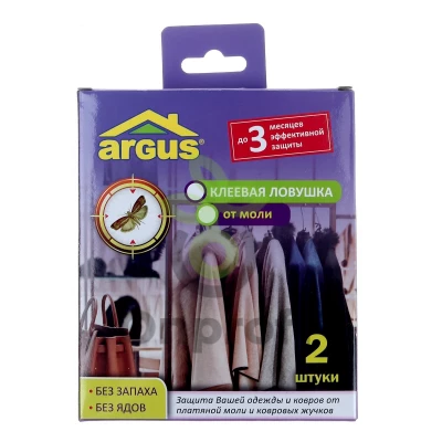 Ловушка клеевая от платяной моли 2шт ARGUS 