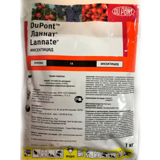 Инсектицид Ланнат, 200гр