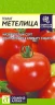 (м.ф.) Томат Метелица 0,05г Сем Алт