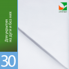 Агроволокно Агротекс Белый 30, (1,6м х 200м)