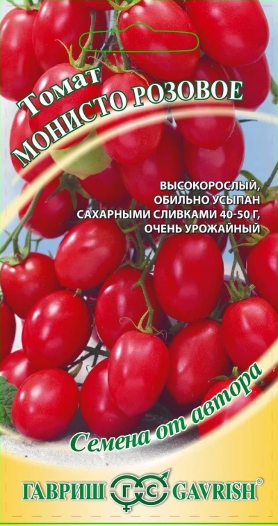 (м.ф.) Томат Монисто розовое 0,1г Гавриш