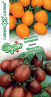 (м.ф.) Томат Монисто шоколадное, Томат Монисто янтарное 1 г Гавриш