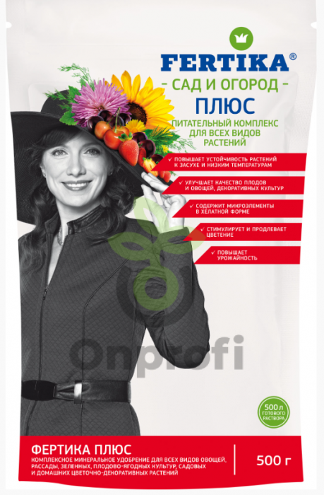Удобрение Фертика Плюс дой-пак, 500 гр